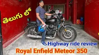 Royal Enfield Meteor ride review in Telugu #royalenfieldmeteor350 #telugubikereviews #telugu #biker