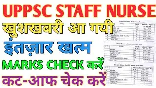 UPPSC Male & Female Staff Nurse Results , Cutoff Declared Offical Notification