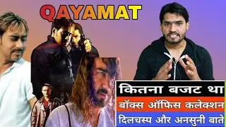 Qayamat Box office Collection budget verdict and Unknown facts| Entertainment 4 You|#ajaydevgan