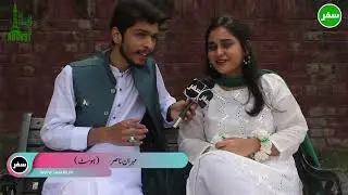 Pakistan Independence Day | 14 August Special Program | Mehran & Khadija | SAFARR