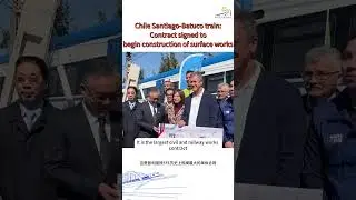 Chile Santiago-Batuco train: Contract signed to begin construction of surface works