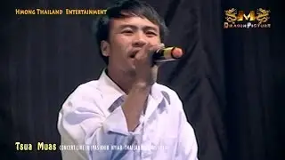 TSUA MUAS NEW SONG 2014 - CONCERT IN THAILAND ม้งคอนเสิร์ต