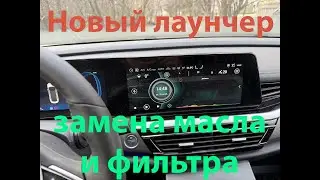 Амберавто. всякие мелочи ч1