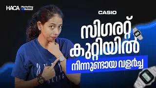 ശരിക്കും എന്താണ് Casio? | Brand Story | Marketing Strategy&nbsp;| HACA | Digital Marketing |