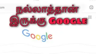 Google tricks tamil | New google tricks in # Android 2021 | tamil | Single plain tea