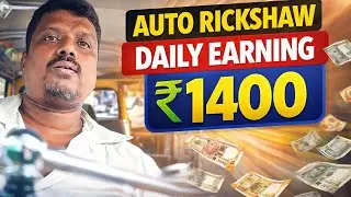 Auto Rickshaw Daily Earning ₹1400 | Today&rsquo;s Income 🚕💰
