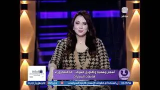 عضو شعبة السيارات يرد على الشائعات التي انتشارت الايام الاخيرة