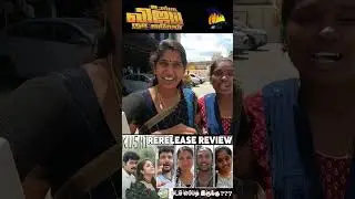 Kushi Movie Rerelease Public Review @Madurai