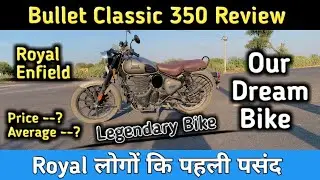 Bullet Classic 350 Review&hellip;!!!✅ Legendary Bike&hellip;!!!