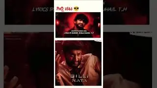 Bigg boss 12 winner 😎🎯🏆 ಗಿಲ್ಲಿ ನಟ 💖😍