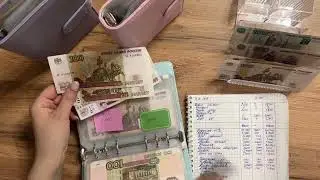 #12 Праздник ста рублей в конвертах💰 Распределяю 39100 😃