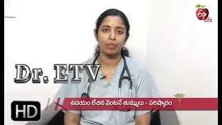 Allergic Bronchitis | Dr ETV | 18th October 2019 | ETV Life
