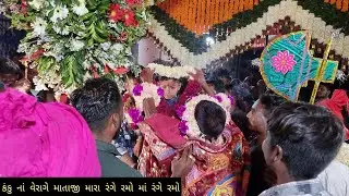 કંકુ નાં ટીલક મારી રૂપણ માંના રે પ્રવીણ જાગર ઉમરેઠ || ✨ Parvin Jagar Rahul Dholi Maa Sound Chalali ⚡