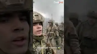 🇺🇦 Бой за посёлок Опытное под Бахмутом
