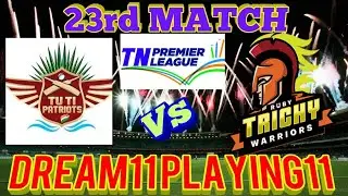 TUT VS RUB DREAM11 TEAM 23RD MATCH TNPL PLAYING11 PREDICTION RUB VS TUT MATCH TNPL