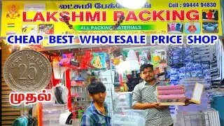 Sowcarpet Cheap Best Packing Materials, Online Courier Covers,Jewellery Display Items,madras vlogger
