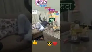 Bjp party conditate ha ham