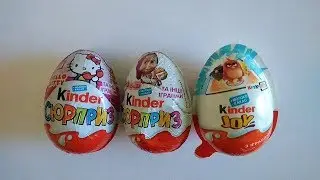 Кіндери / Kinder. Hello Kitty, Angry Birds, Маша и Ведмідь. Розпаковка. 凱蒂貓