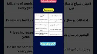 Daily use English sentence Urdu translation part 8 #learnenglish #englishshorts