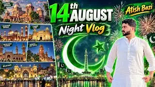 Bahawalpur 14 August Celebration 🎆 Atishbazi, Dance & Food | 4K 