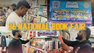 36th National book fair in Hyderabad at NTR stadium !! 2024 @BeyondPraveen  @storiesbypraveen9966