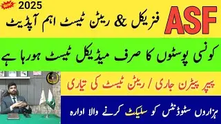 ASF Physical & Medical Test 2025 | Which Posts Had Only Medical? | Asf written test preparation 