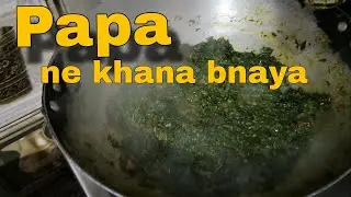 Aaj papa ne khana bnaya😮