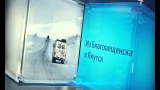 TRANSPORT 18 01 14