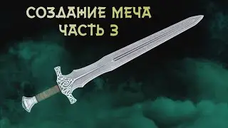 🔥 Vladimir 3D - Artist 🔥Как я создаю 3D - модель меча🔥Blender