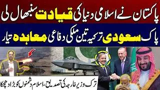 Pakistan Takes Lead In Islamic World - Pakistan&ndash;Saudi-Turkey Alliance Revealed - Superpower In Panic