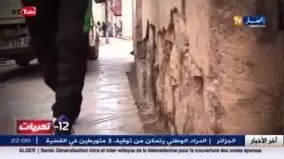 جريمة قتل طفل حسام المدعوا#كنتا#من اجل دراجة باتنة