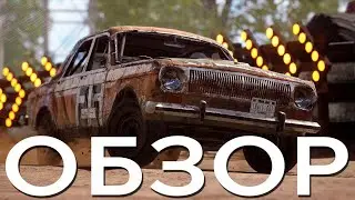 Отечественная FlatOut, за которую не стыдно. Обзор игры  - TRAIL OUT / Стоит ли играть ?
