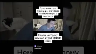 Когда включил vpn #reels #рекомендации #топ