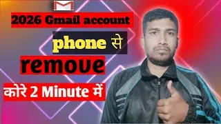Gmail Account Delete Kaise Kare? | How to Delete Gmail Account Permanently 2026 | Gmail 🆔??