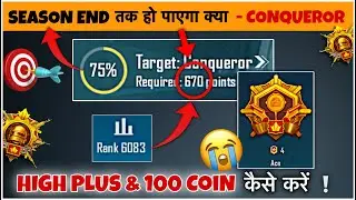 DAY🇮🇳45 : How To Get 100 Coin Every Match. High Plus Strategy = Easy Conqueror. C9S26 Tips & Daily 🎯