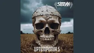 UPTEMPOMIX 5 (JULY)