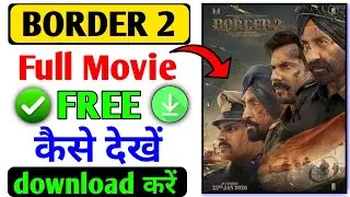 Border 2 Movie Kaise Dekhen | Border 2 Movie Download Kaise Kare | Official OTT Update Legal Method
