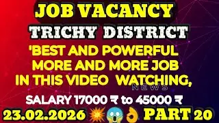  🔥JOB VACANCY TRICHY PART 20 WONDERFUL JOB INTERVIEW START HURRY UP 💥