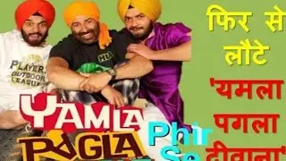 yamala pagala diwana##coversong2022