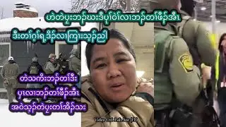 ဟဲတဲပၠးအါထီၣ်တၢ်ဂ့ၢ်တဘျုးခါဖဲအံၤ @သရၣ်မုၣ်တဲပၠး @lahsoe တၢ်ဘျုး