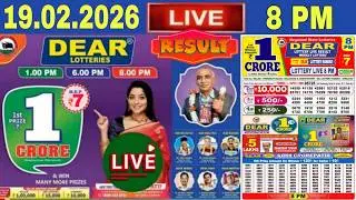 Dear Lottery Result Today Live Dear Nagaland Lottery Result 1PM LIVE 19.02.2026 | Lottery Sambad