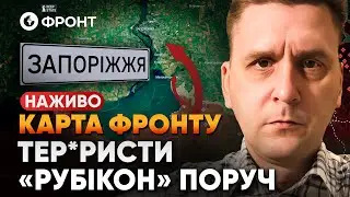 Огляд КАРТИ БОЙОВИХ ДІЙ від Коваленка 31 грудня | НАЖИВО