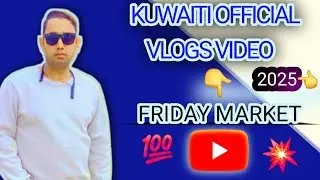 Friday market kuwait city || youtube official || VLOG VIDEO || 2025 / FIREDY || 😱 TUDAY 