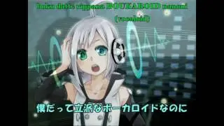 【ごぼうP ft. 歌手音ピコ】「Piko's Feelings」Romaji