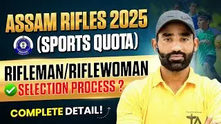 Assam Rifles 2025 Vacancy 😱 | Rifleman & Riflewoman Selection Process Full Detail