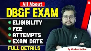 All About DB&F Exam | DBF Exam Eligibility, Fee, Attempts, Exam Date | Full Details