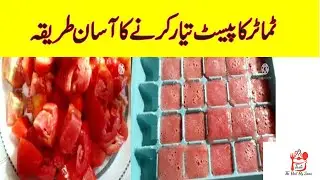 How to make original tomato paste at home/Taste the best by sana