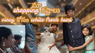 Vincy ki white frock shopping | final dance practice | kids tantrums #vlogs #diml