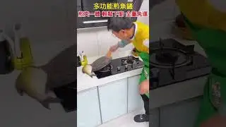 Multifunctional Food Flipping Spatula, for clipping, shoveling, and oil draining