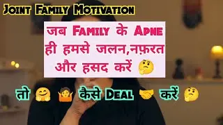 How to Deal With Jealous & Toxic People in a Joint Family | Bitter Truth Housewife Motivation ll 